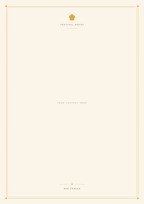 Lunar New Year — Framed Blank page