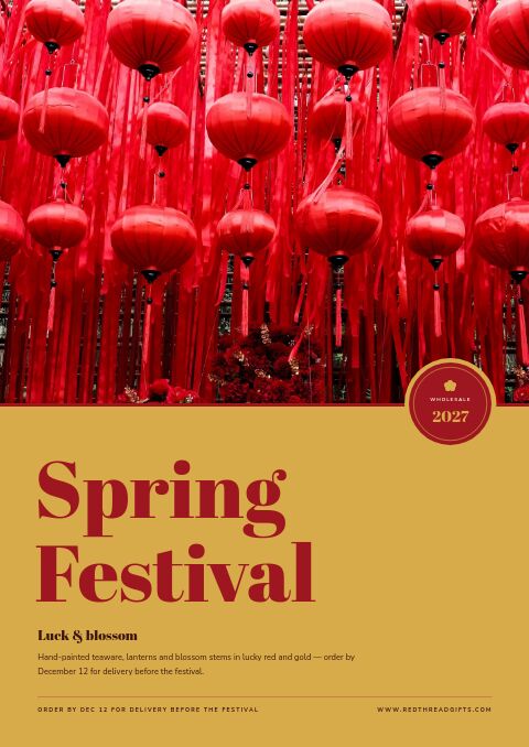 Lunar New Year — Cover · poster page