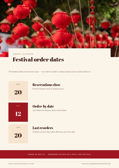 Lunar New Year — Event / Launch page