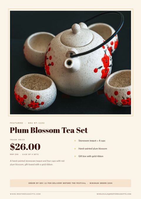 Lunar New Year — Featured Product page
