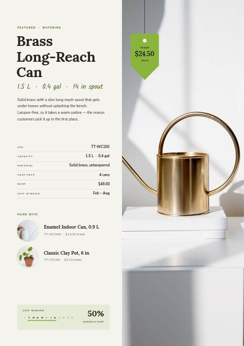 Home & Garden Premium — Featured Product page