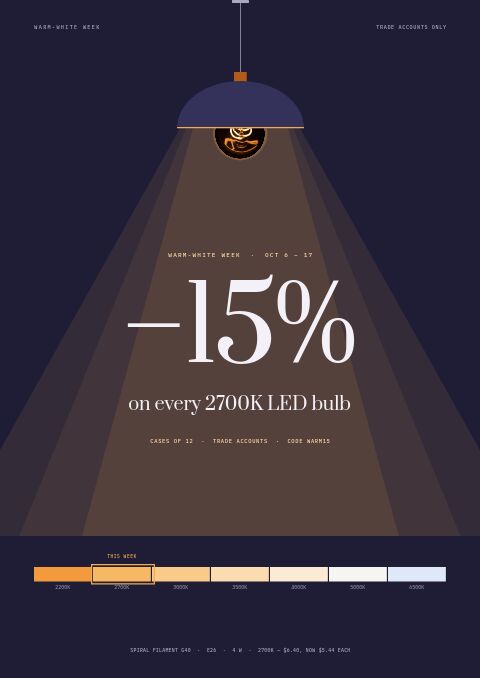 Lighting Premium — Promo / Sale page